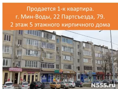 Продам 1-к квартиру фото